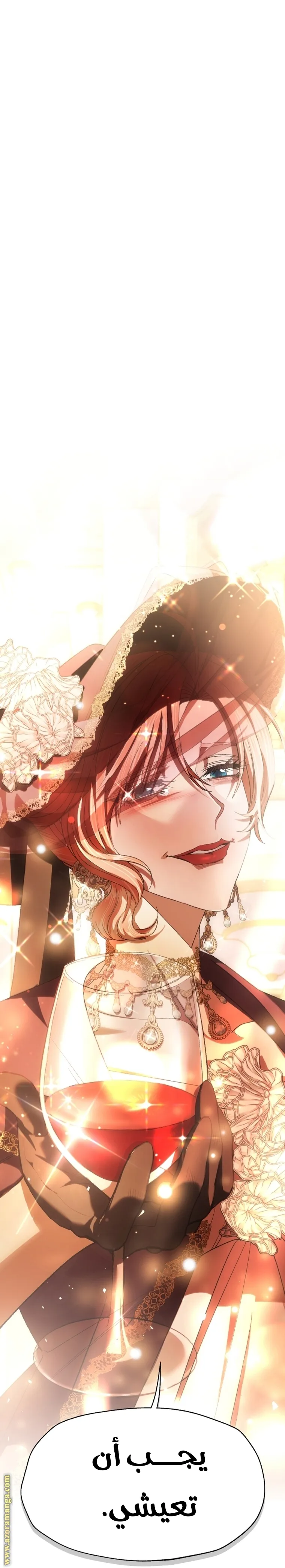 Read Father, I Don’t Want to Get Married AR Manga Online