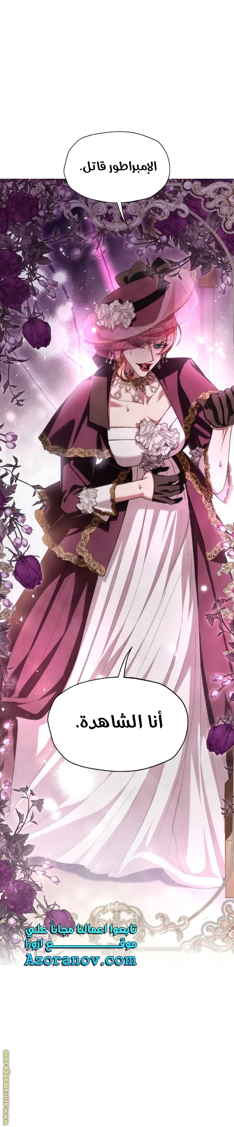 Read Father, I Don’t Want to Get Married AR Manga Online