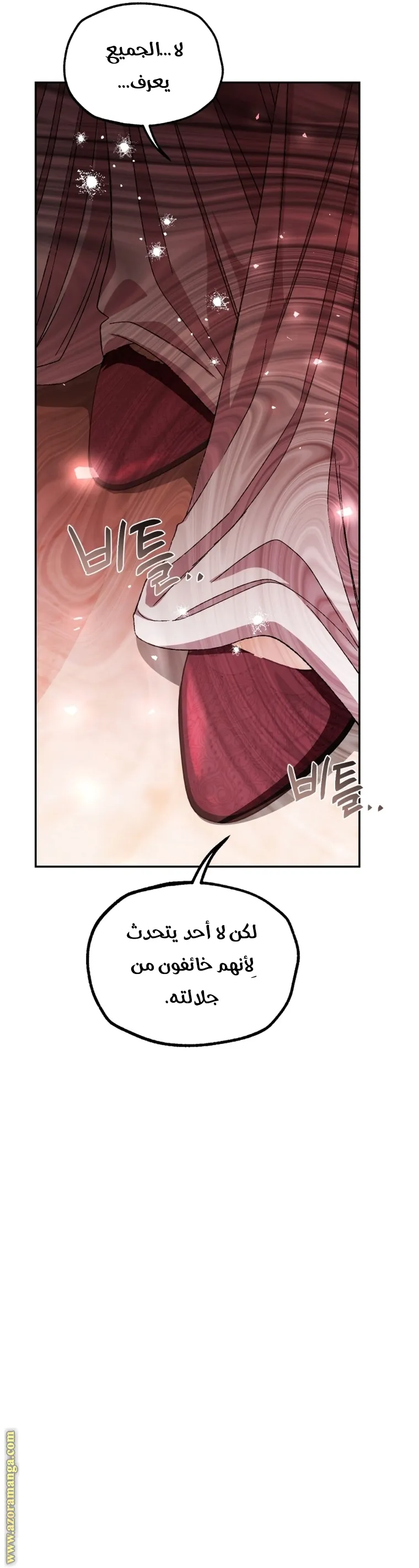 Read Father, I Don’t Want to Get Married AR Manga Online