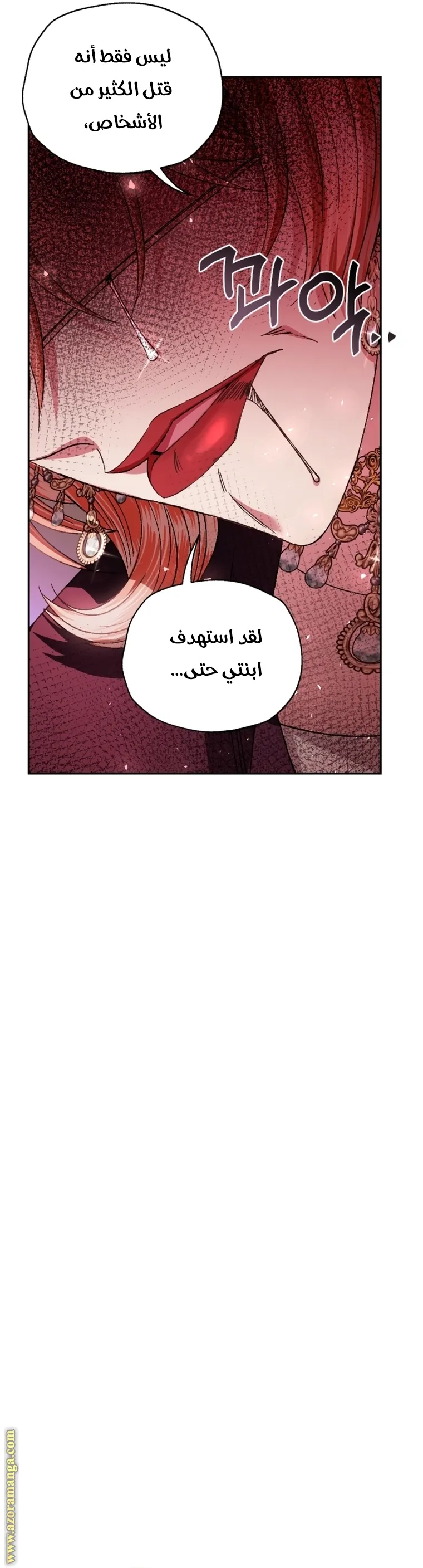 Read Father, I Don’t Want to Get Married AR Manga Online