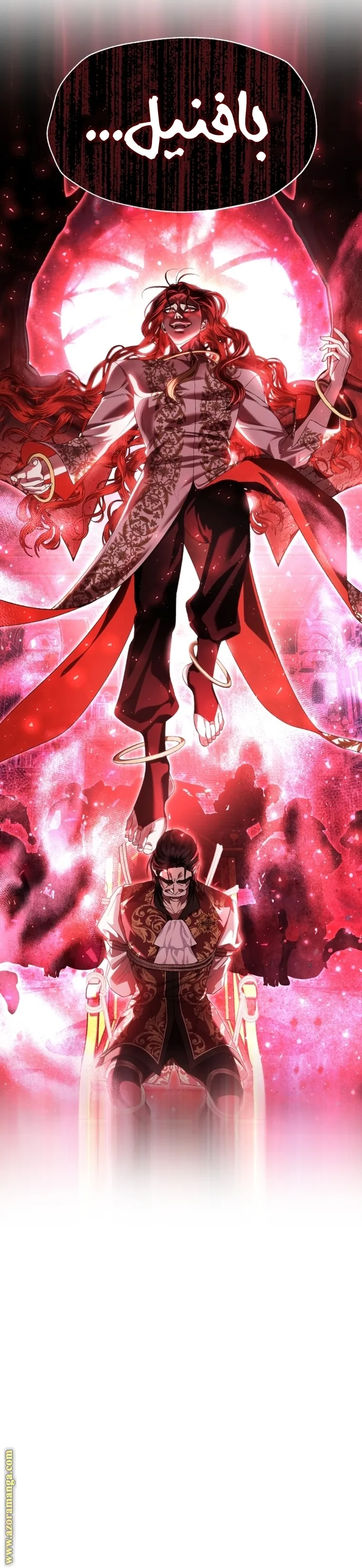 Read Father, I Don’t Want to Get Married AR Manga Online