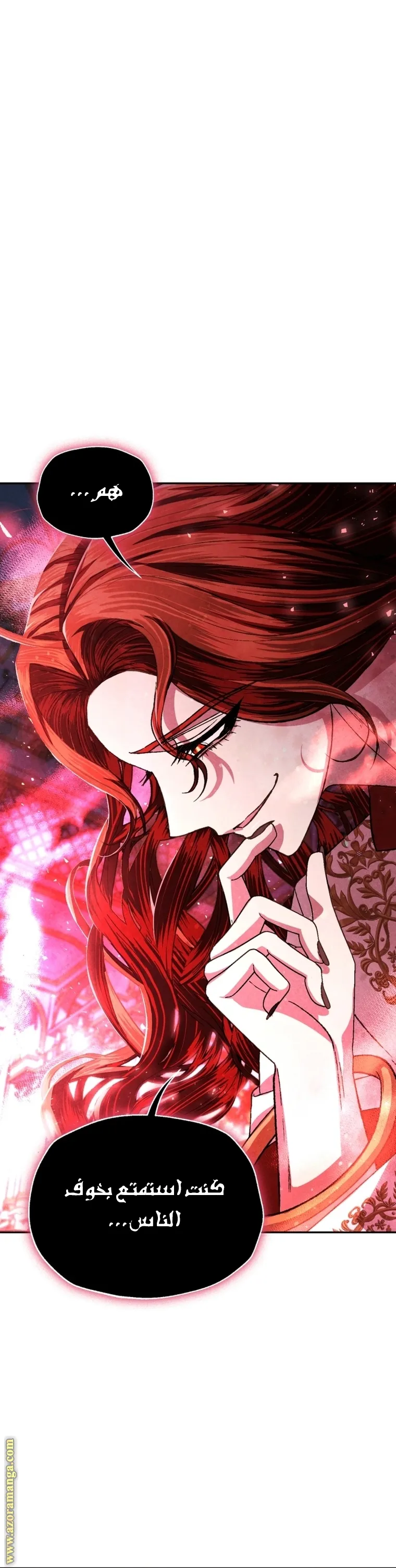 Read Father, I Don’t Want to Get Married AR Manga Online