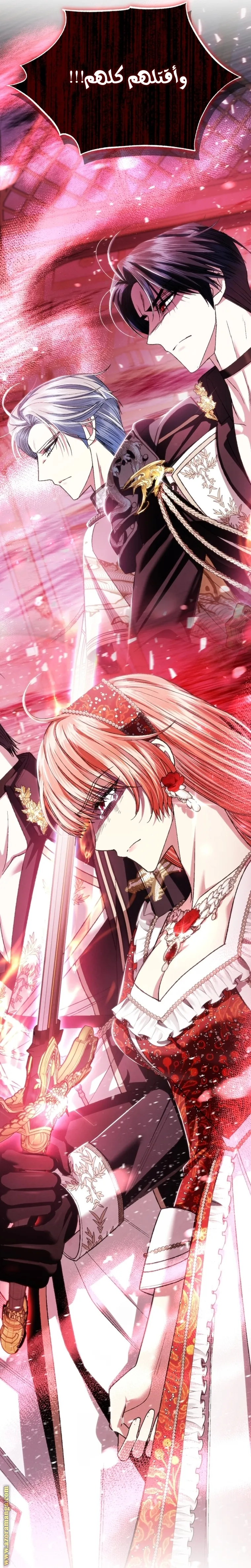 Read Father, I Don’t Want to Get Married AR Manga Online