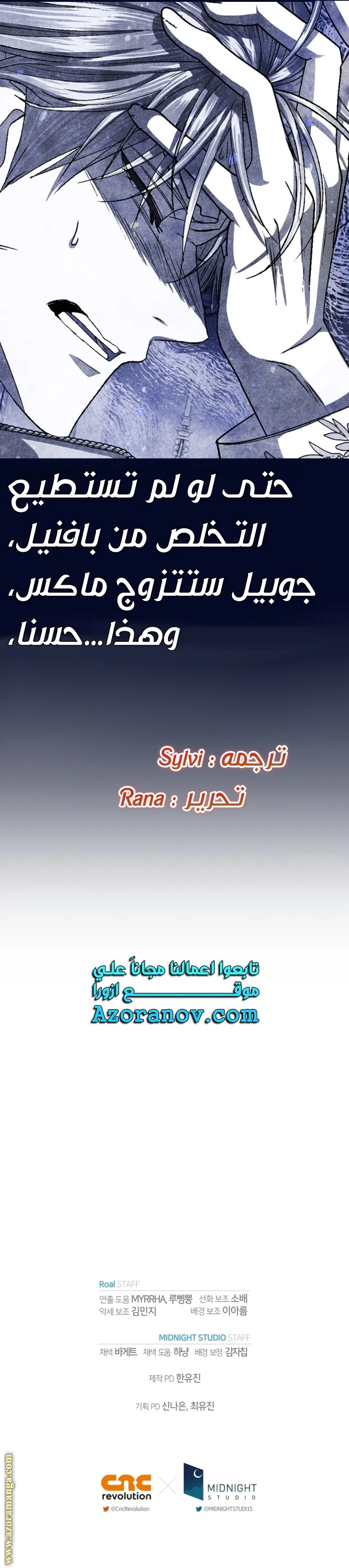 Read Father, I Don’t Want to Get Married AR Manga Online