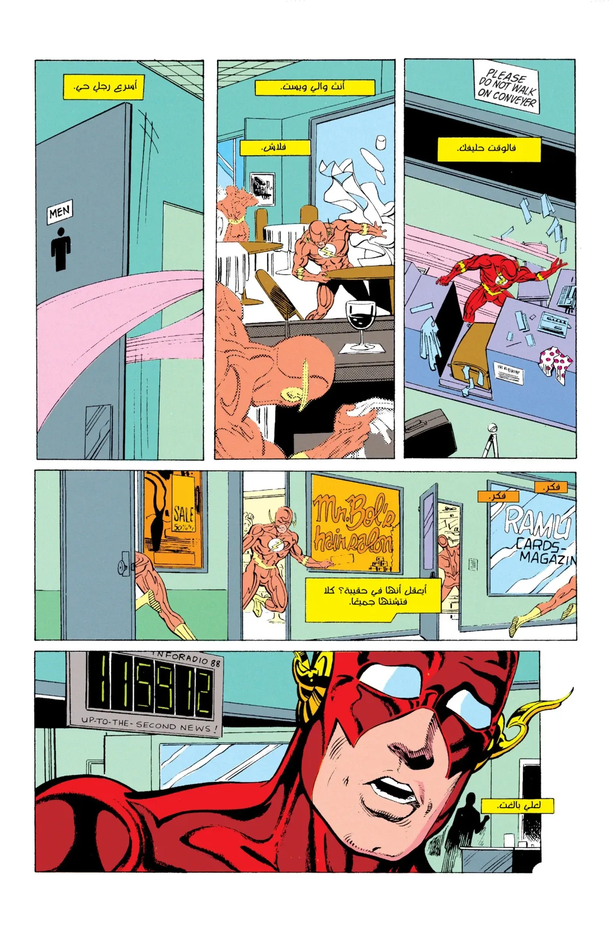 Read Flash: Born To Run AR Manga Online