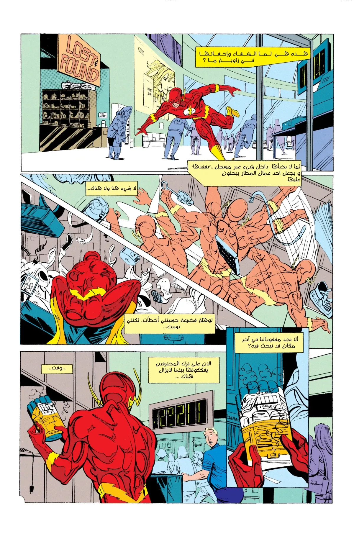 Read Flash: Born To Run AR Manga Online