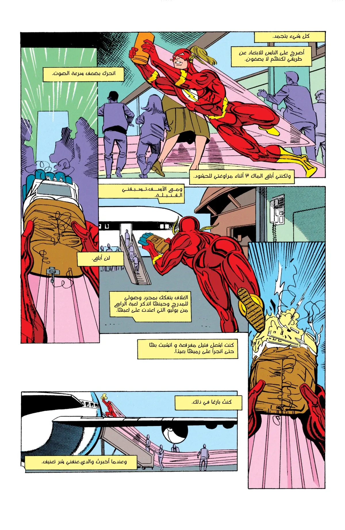 Read Flash: Born To Run AR Manga Online