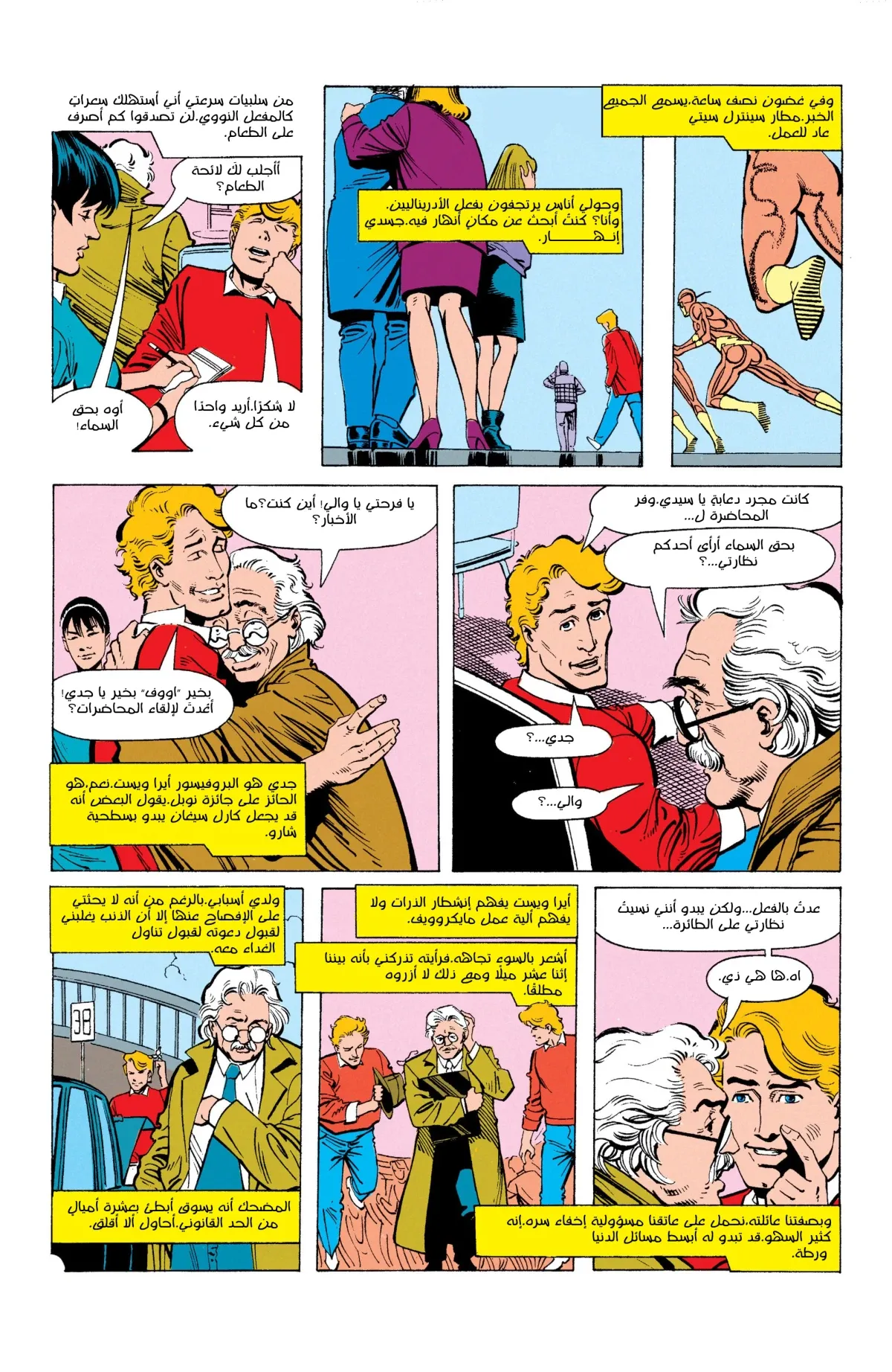 Read Flash: Born To Run AR Manga Online