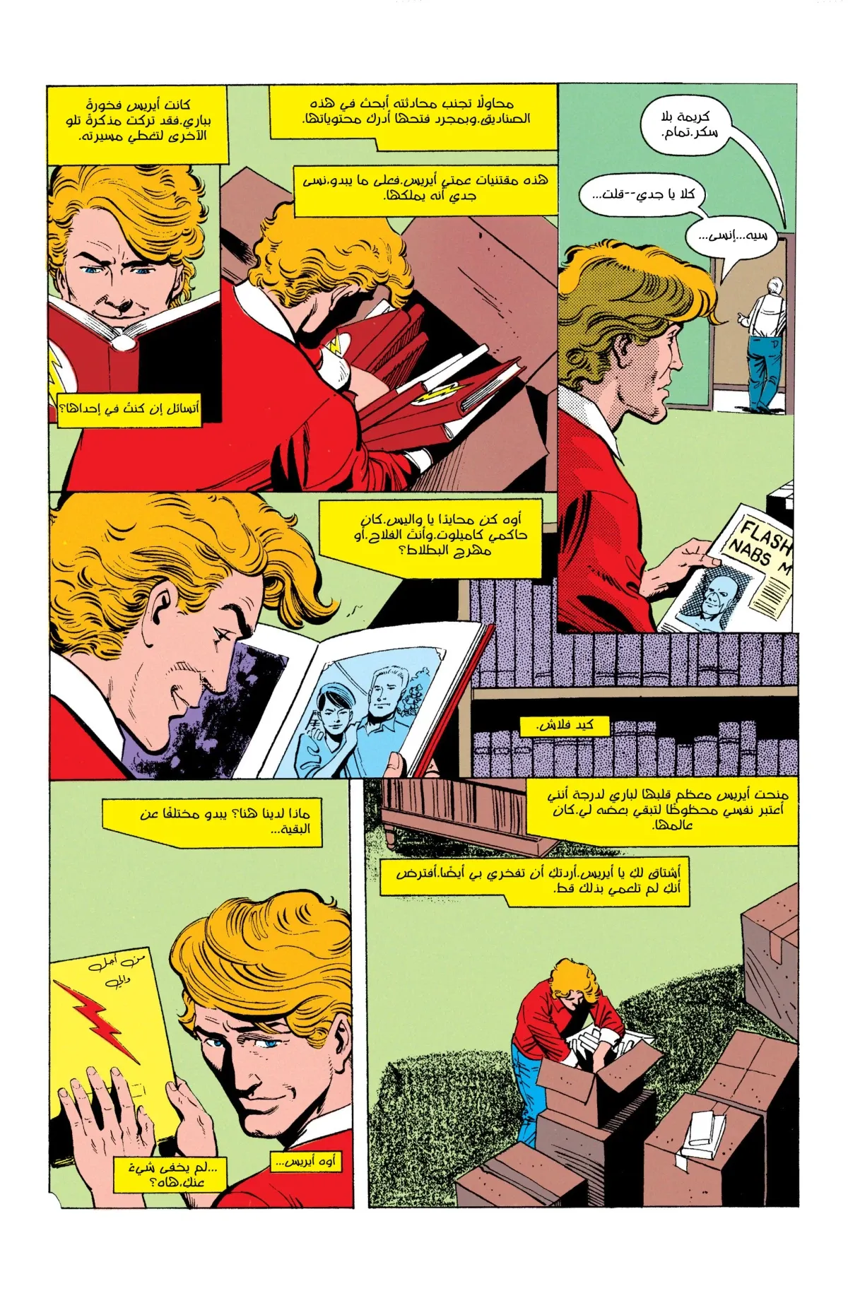 Read Flash: Born To Run AR Manga Online
