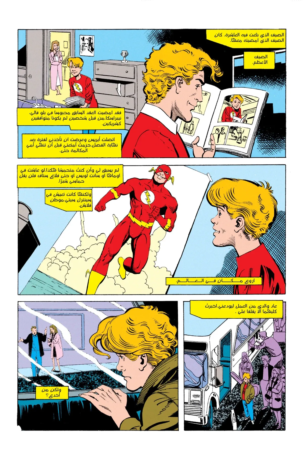 Read Flash: Born To Run AR Manga Online