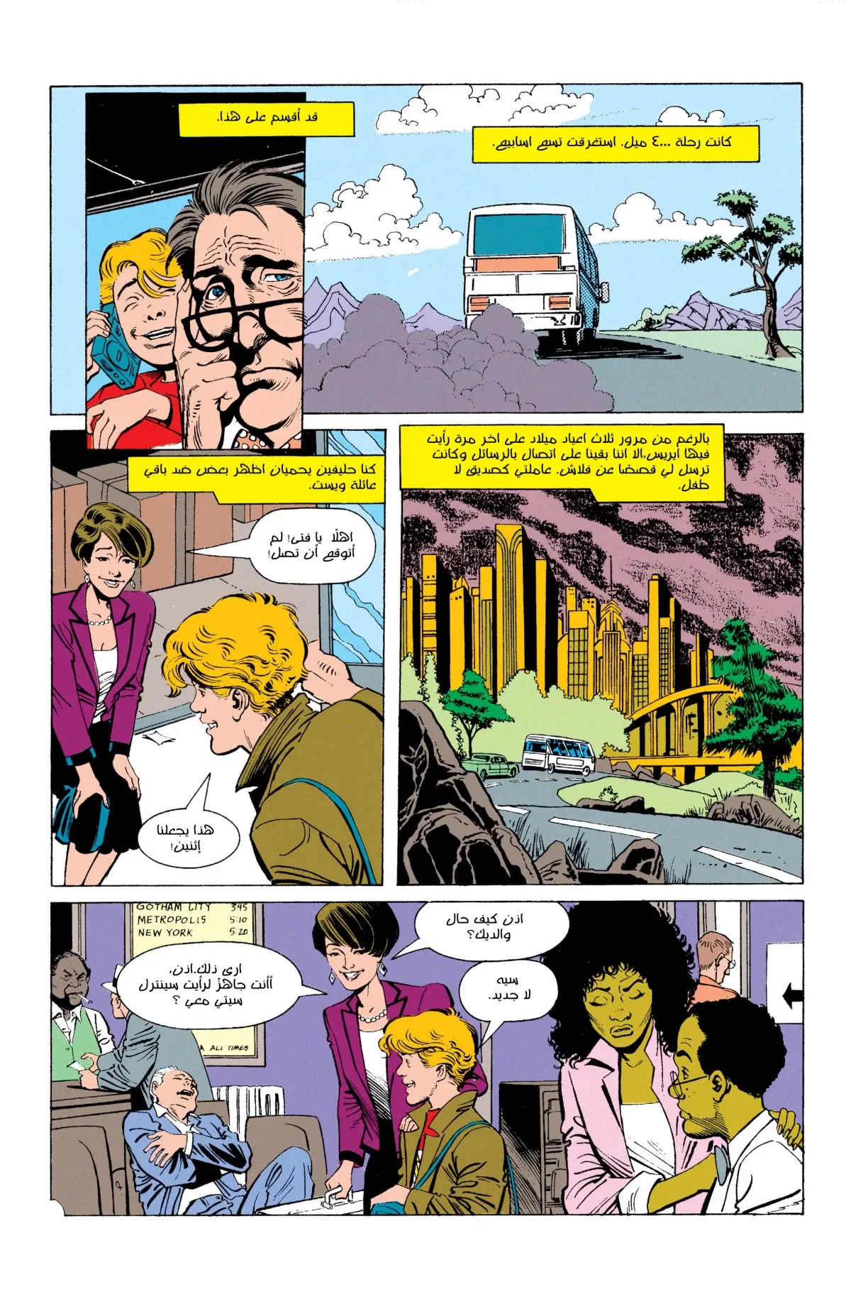 Read Flash: Born To Run AR Manga Online