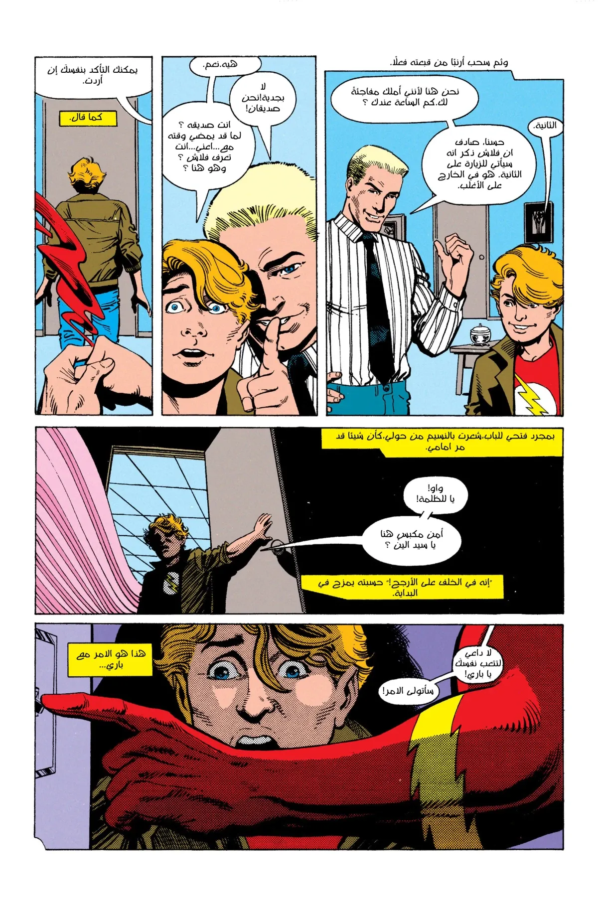 Read Flash: Born To Run AR Manga Online