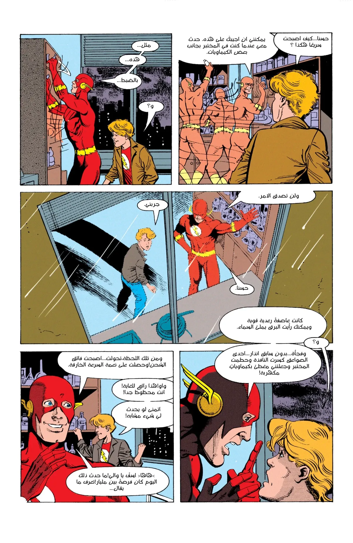 Read Flash: Born To Run AR Manga Online