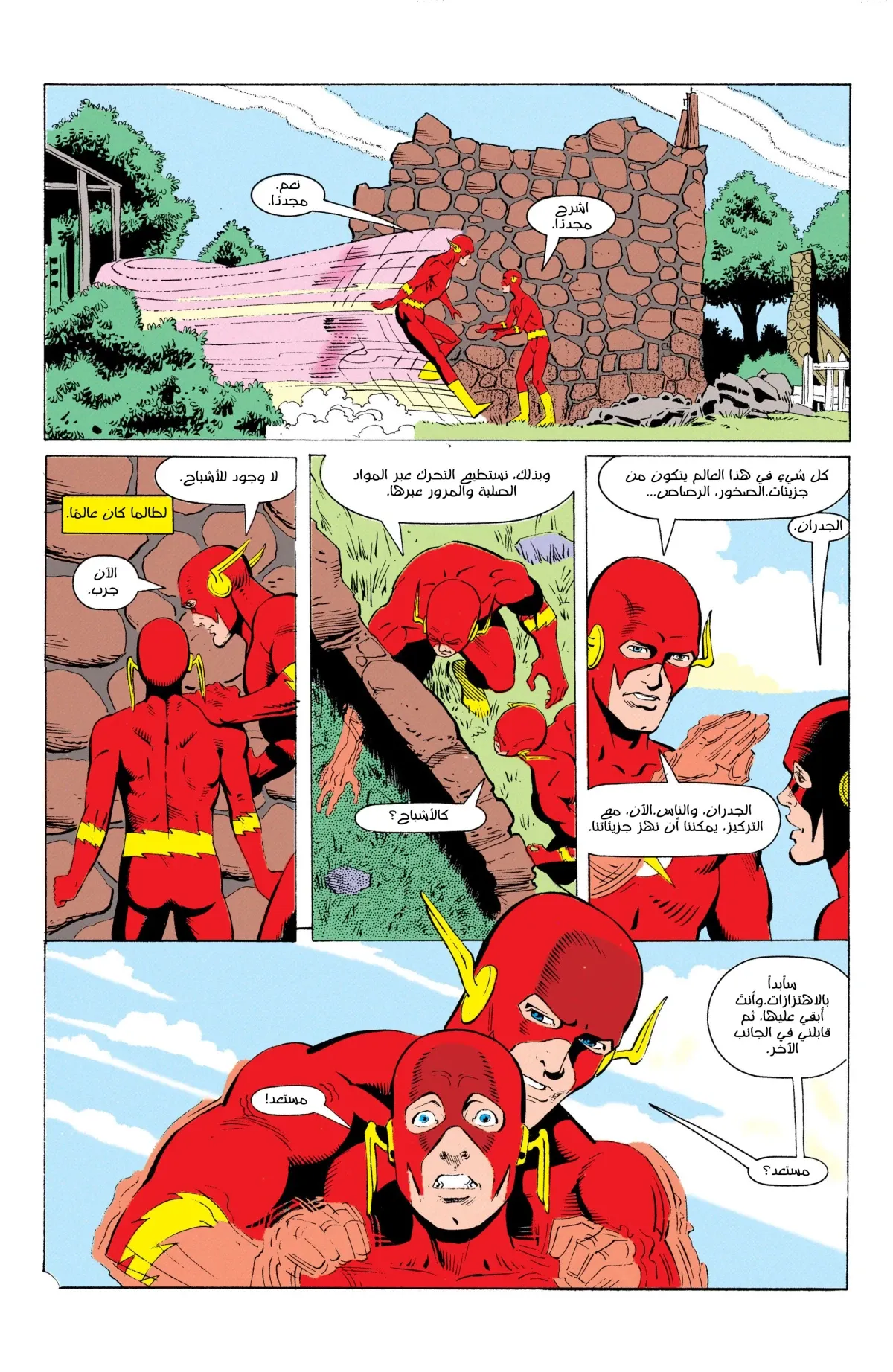 Read Flash: Born To Run AR Manga Online