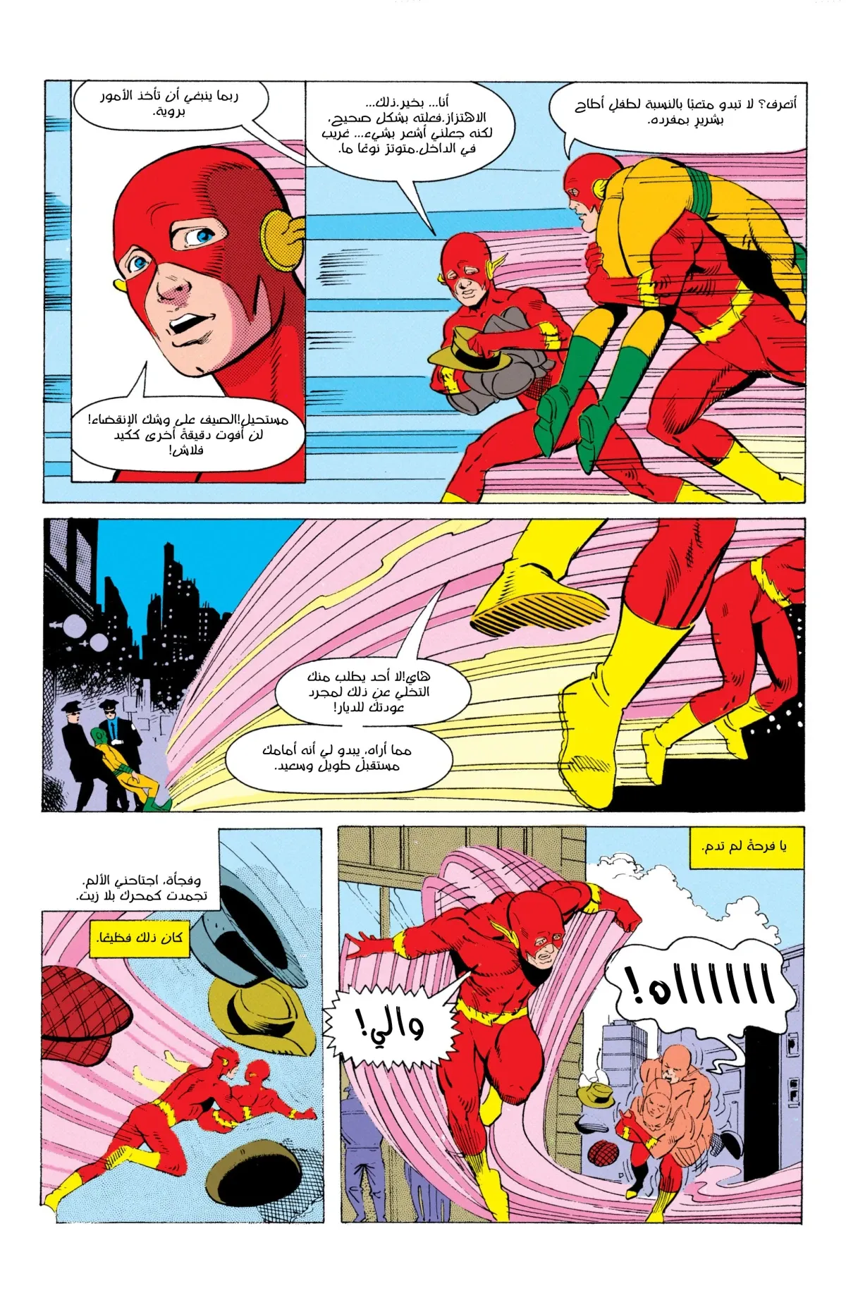 Read Flash: Born To Run AR Manga Online