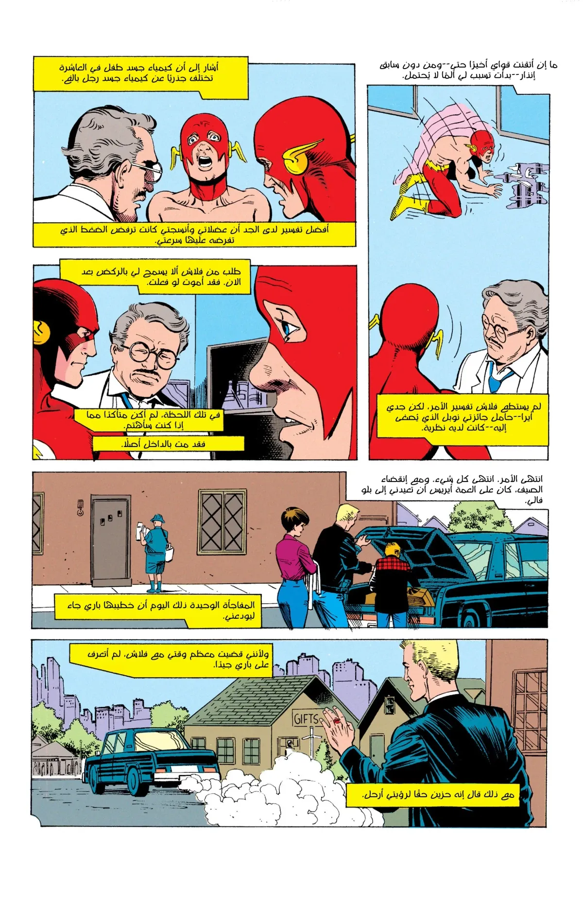 Read Flash: Born To Run AR Manga Online