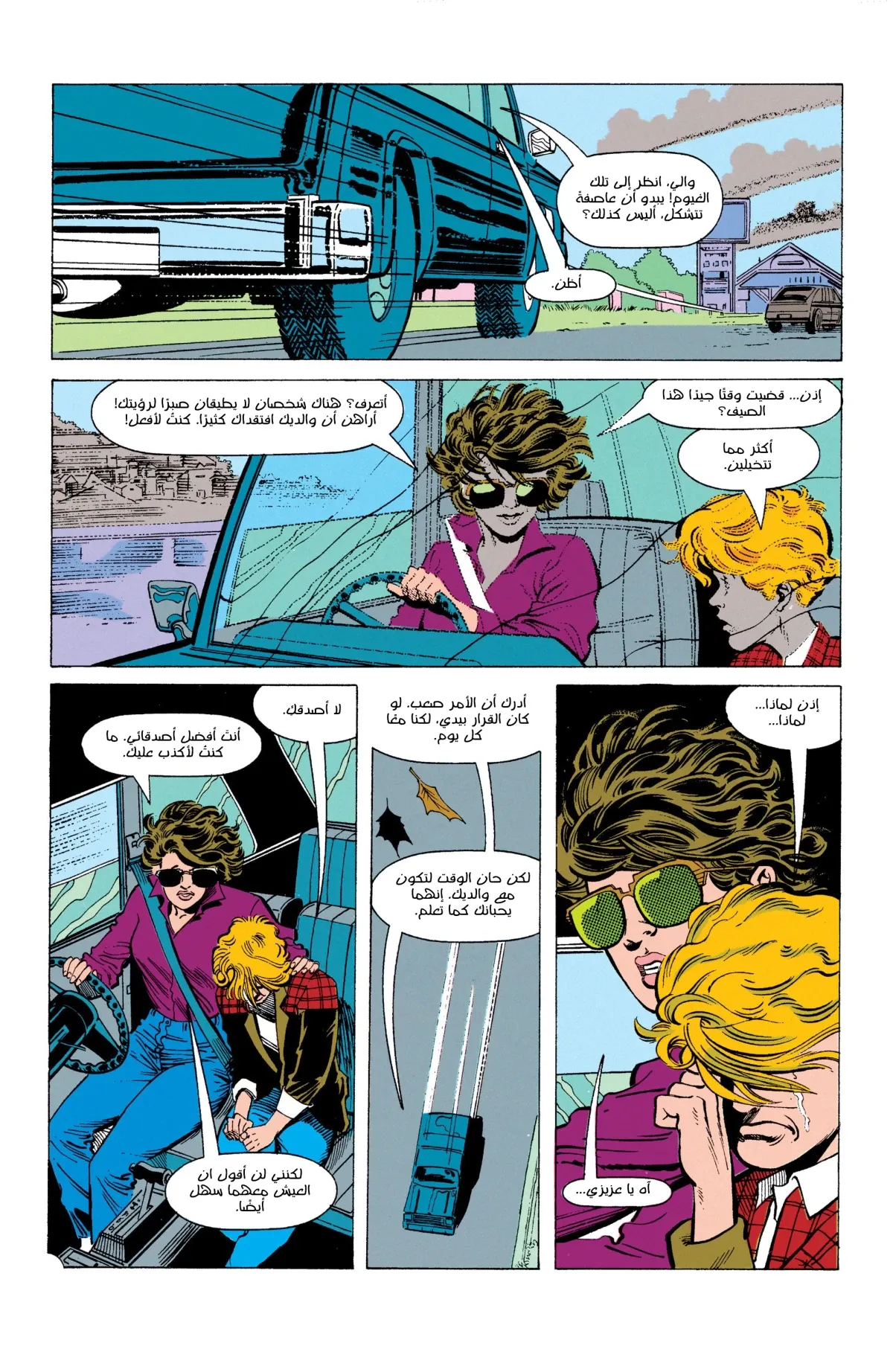 Read Flash: Born To Run AR Manga Online