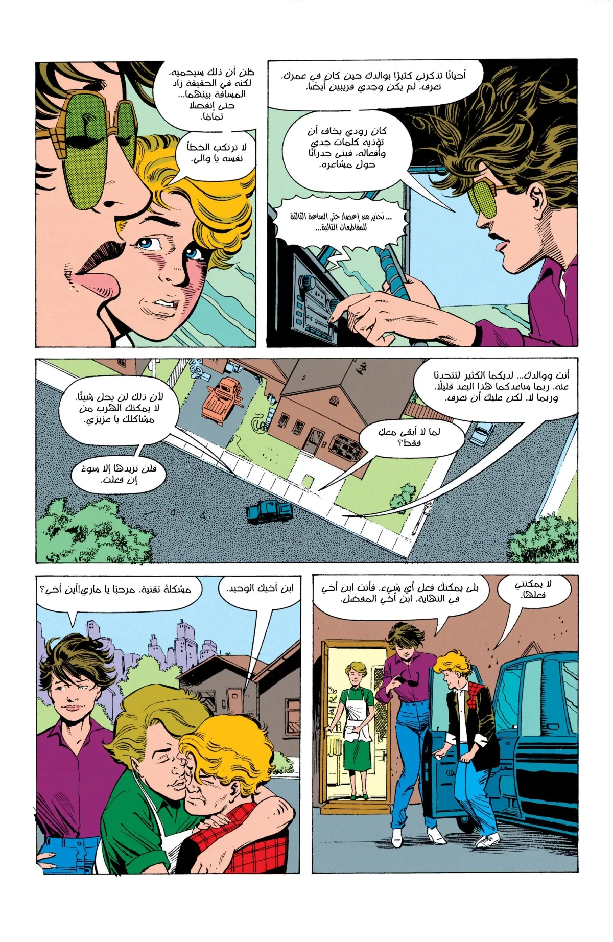 Read Flash: Born To Run AR Manga Online