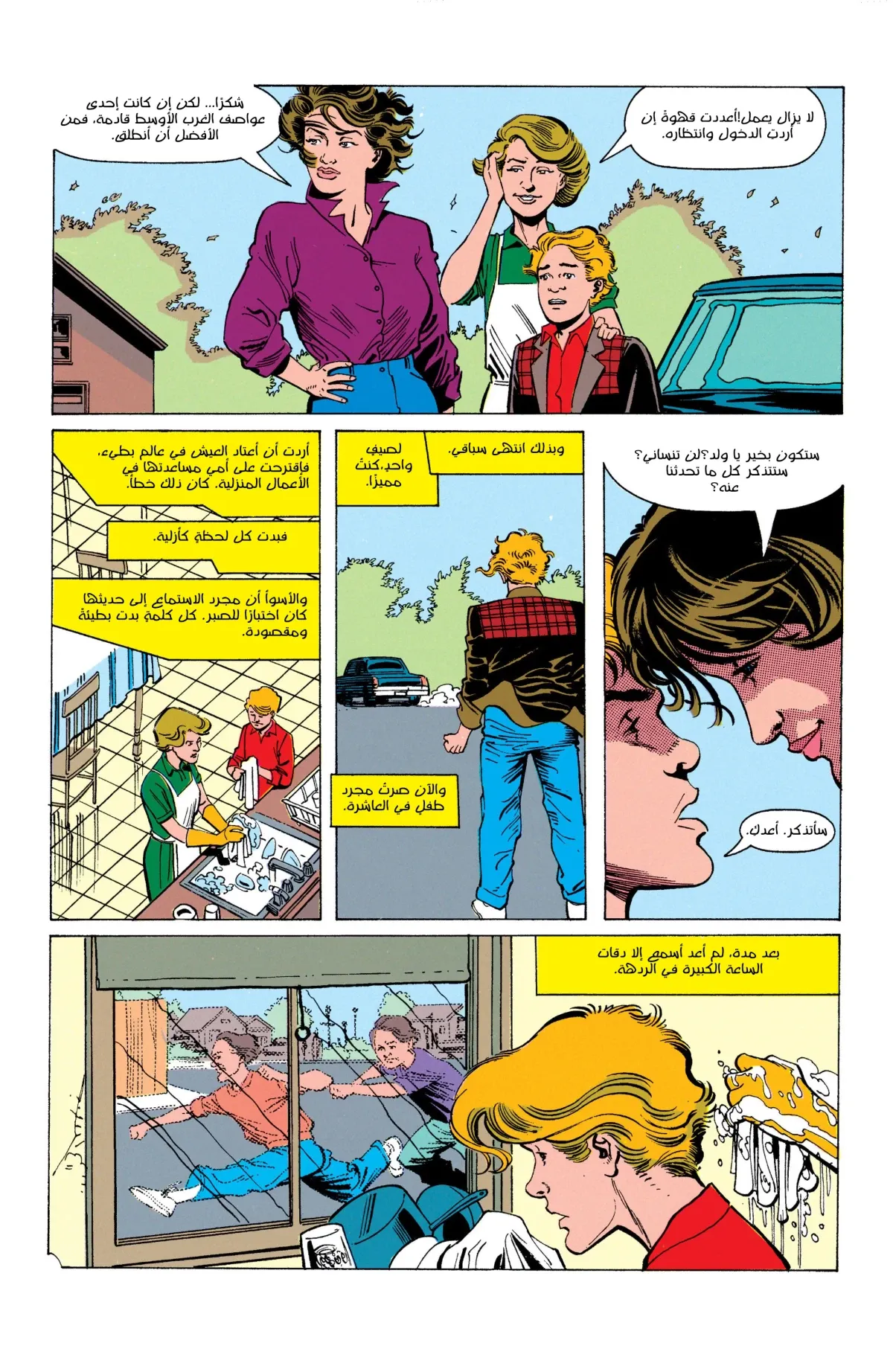 Read Flash: Born To Run AR Manga Online