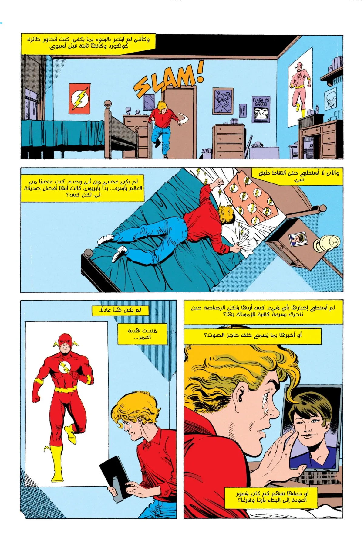 Read Flash: Born To Run AR Manga Online