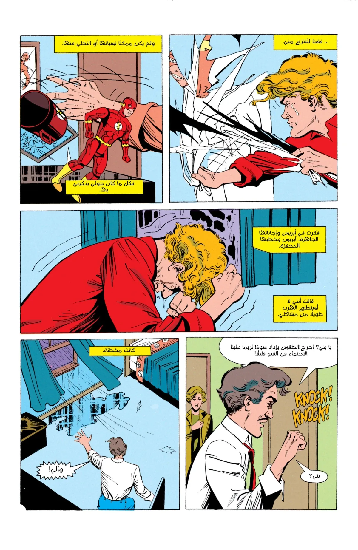 Read Flash: Born To Run AR Manga Online