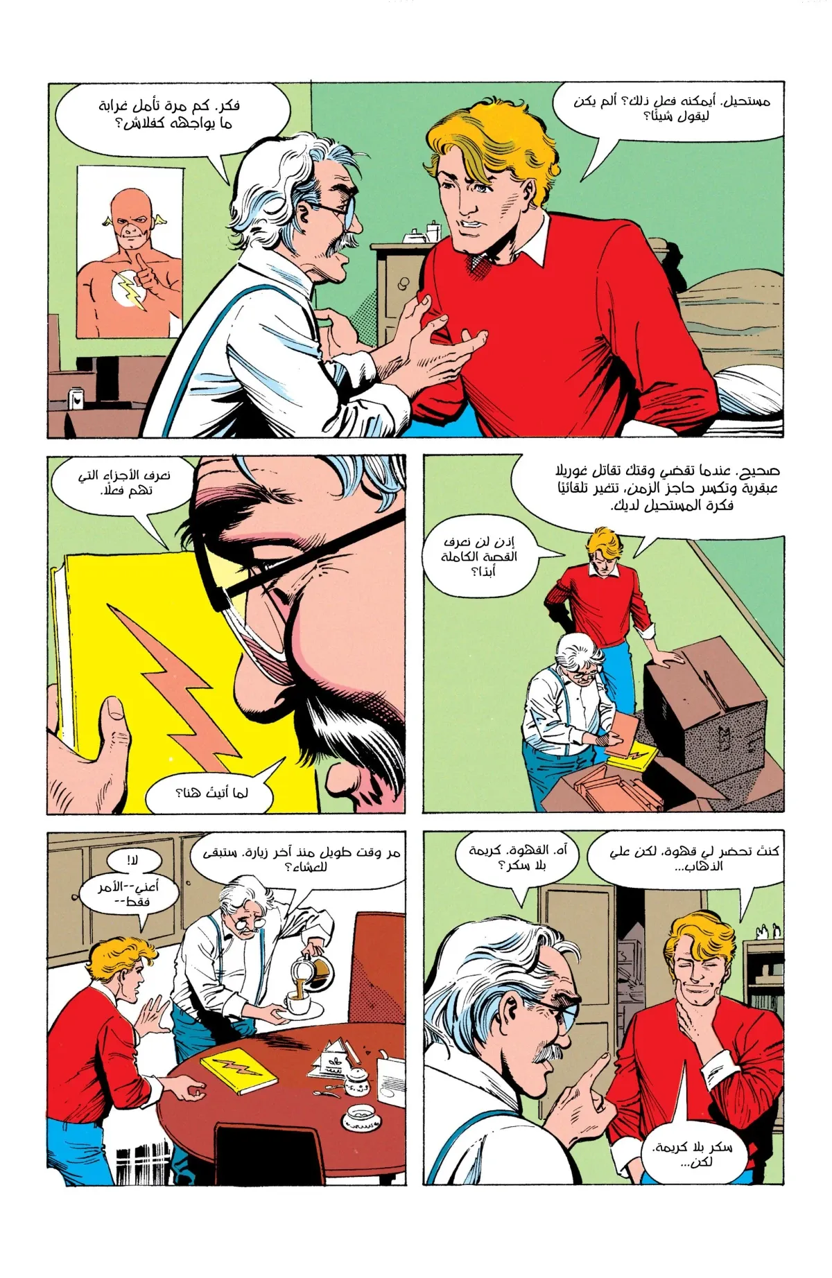 Read Flash: Born To Run AR Manga Online