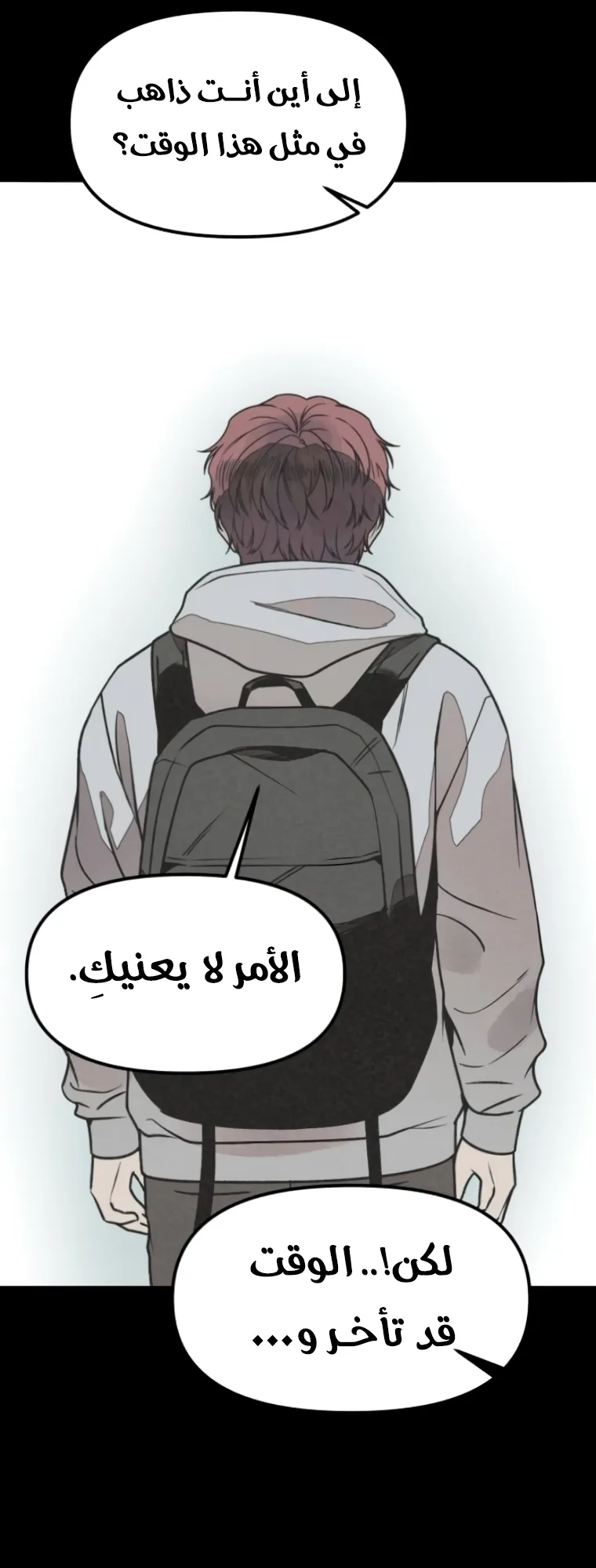 Read For Your Murder AR Manga Online
