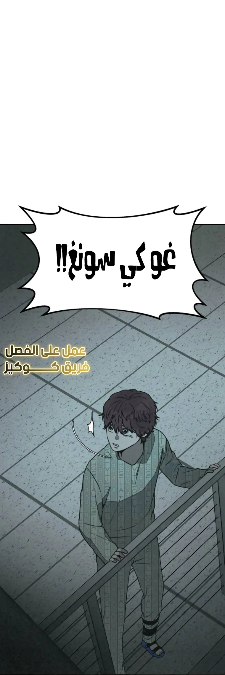 Read For Your Murder AR Manga Online