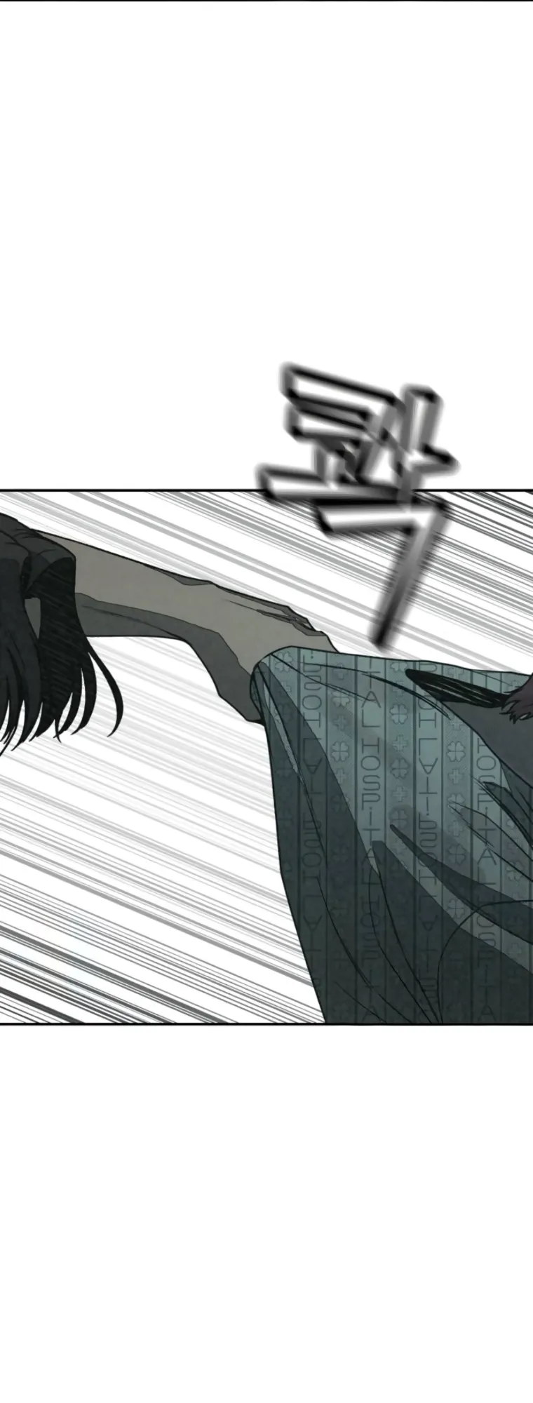 Read For Your Murder AR Manga Online