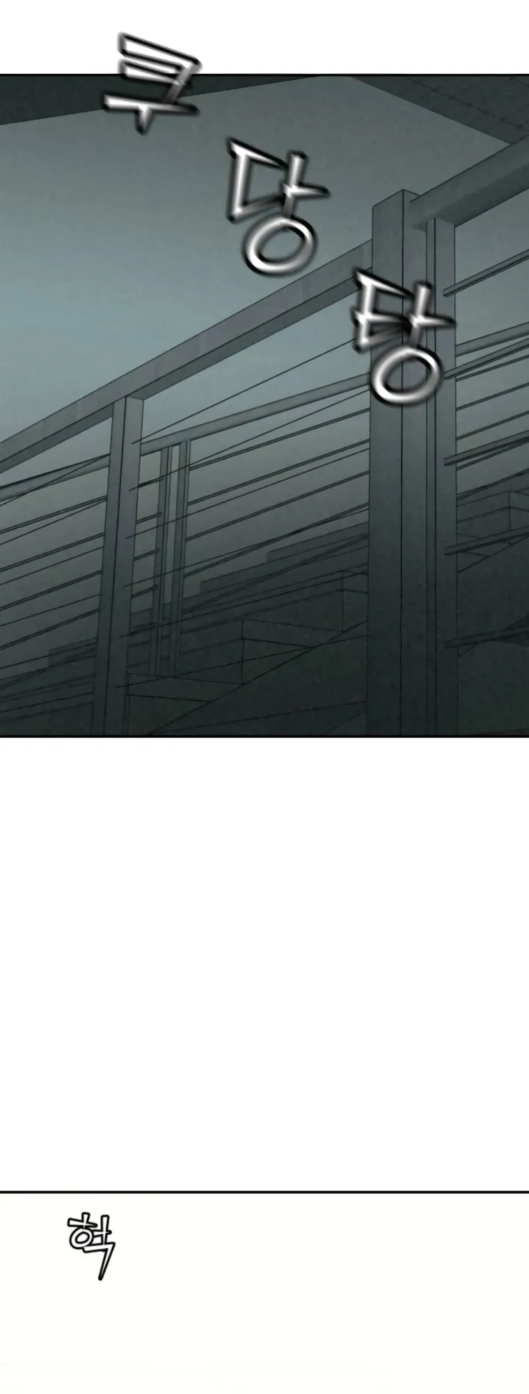 Read For Your Murder AR Manga Online