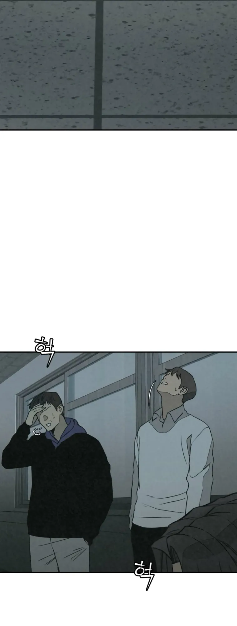 Read For Your Murder AR Manga Online