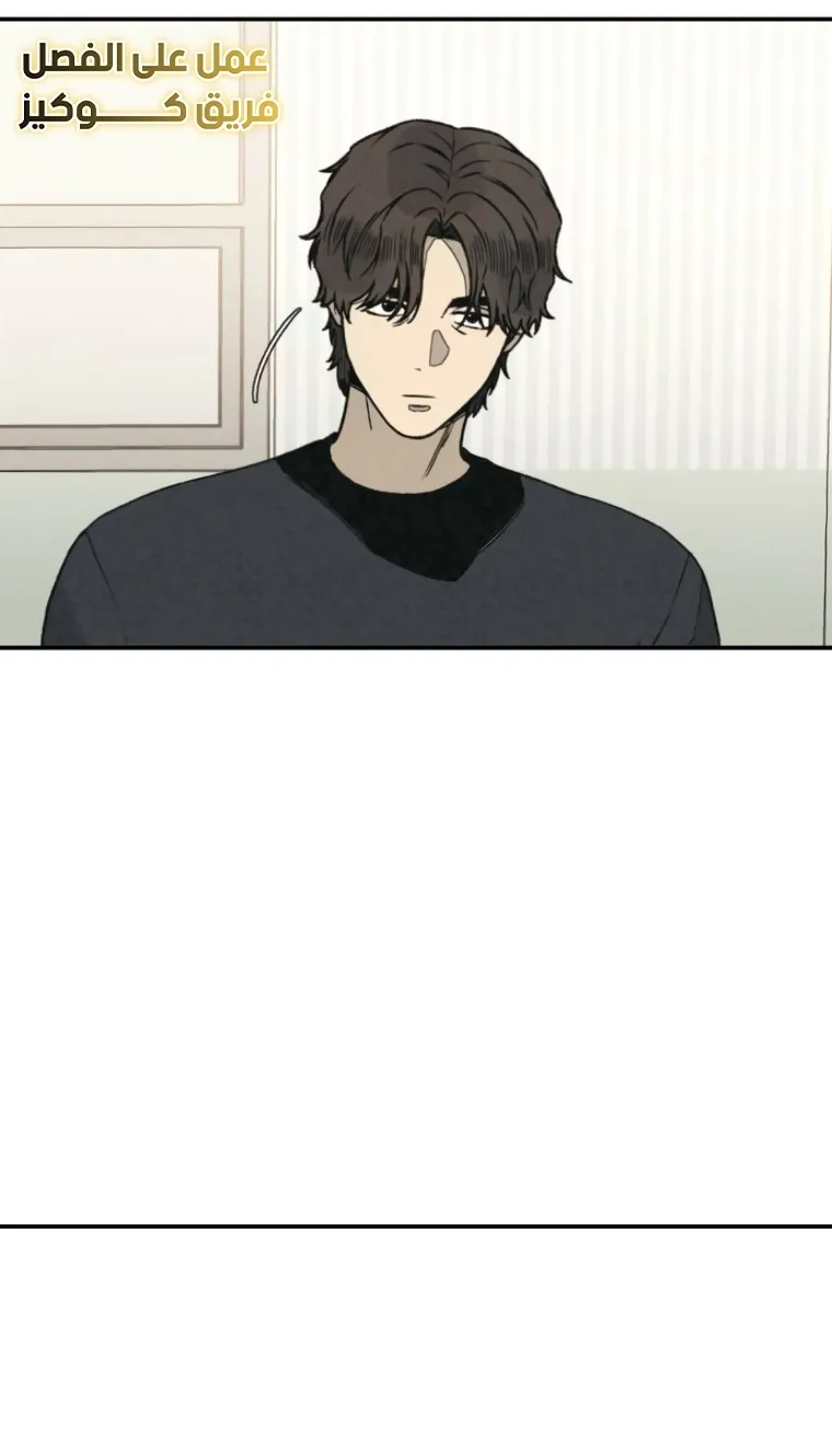 Read For Your Murder AR Manga Online