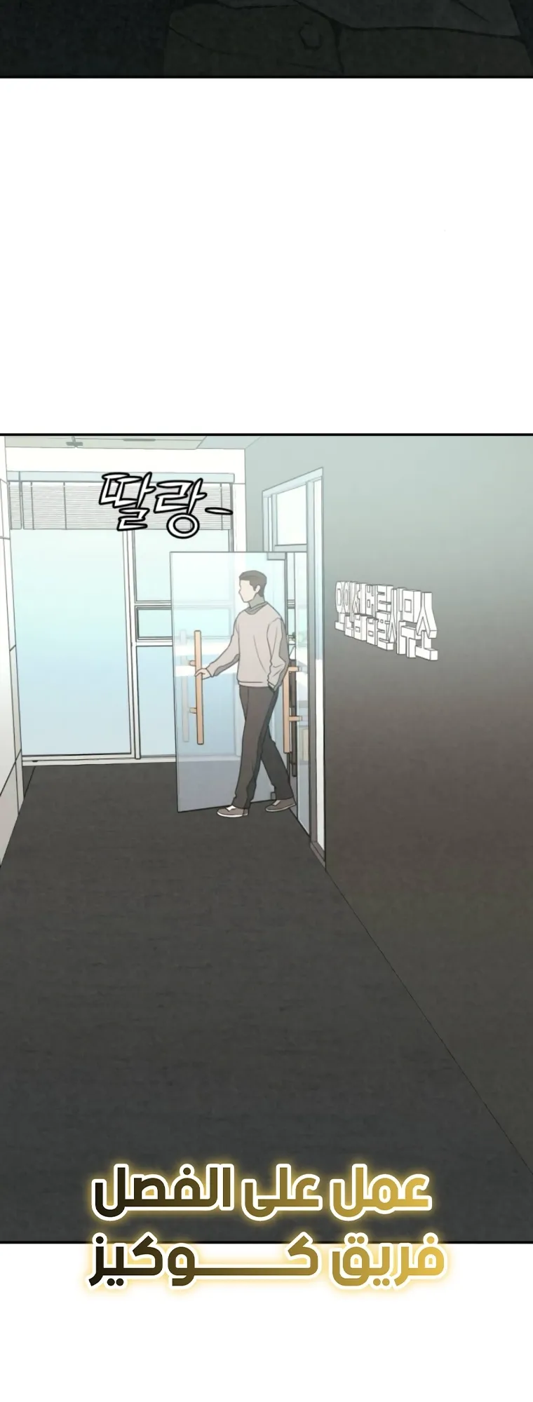 Read For Your Murder AR Manga Online