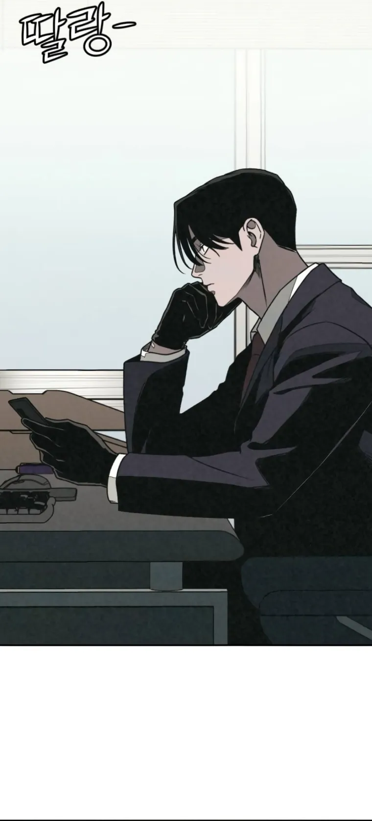 Read For Your Murder AR Manga Online