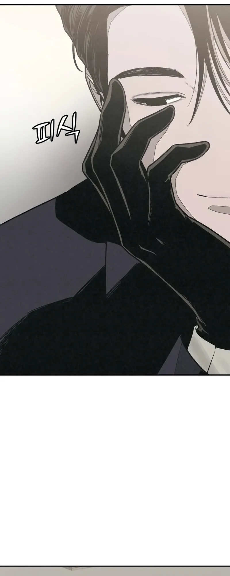 Read For Your Murder AR Manga Online