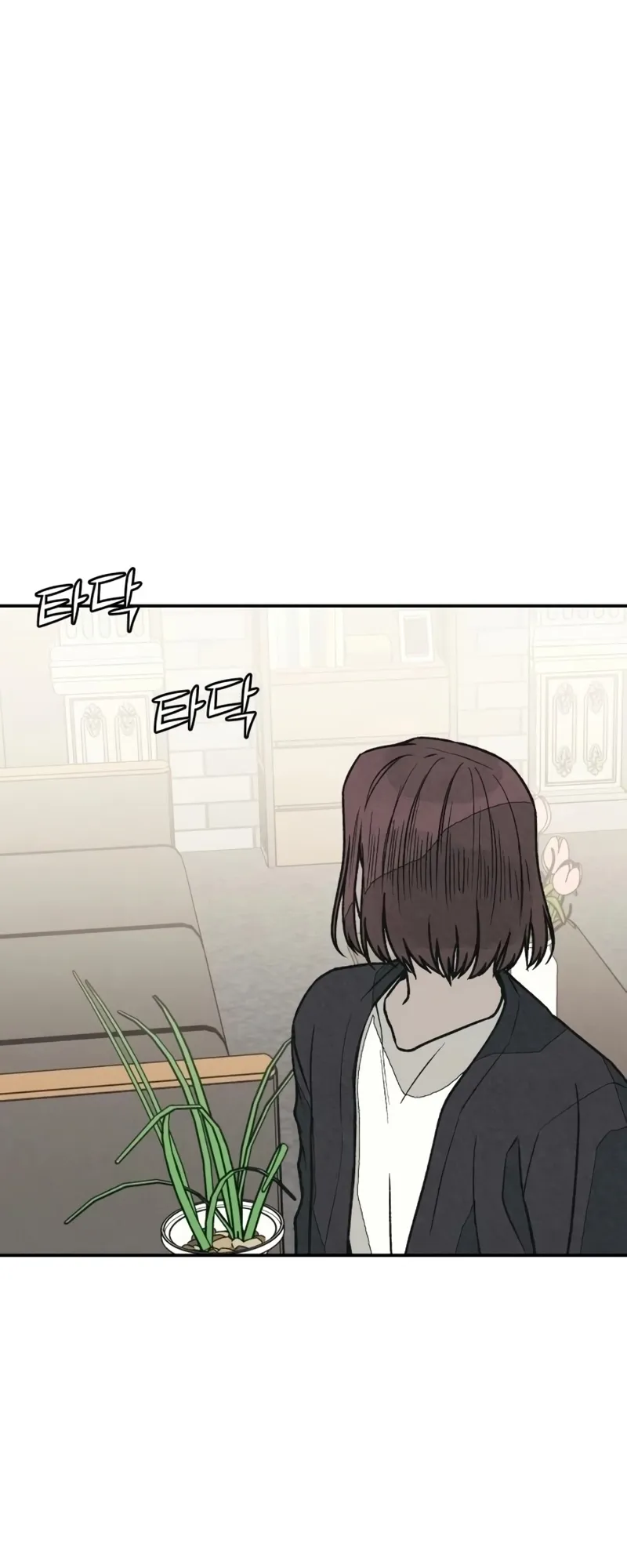 Read For Your Murder AR Manga Online