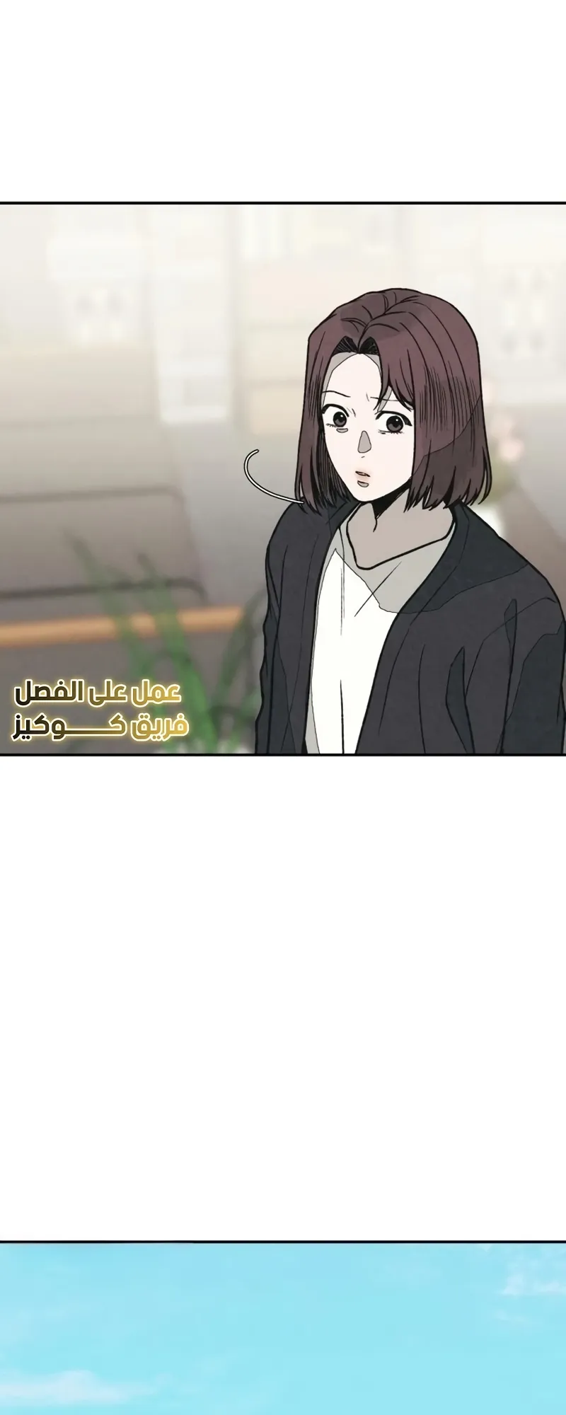 Read For Your Murder AR Manga Online