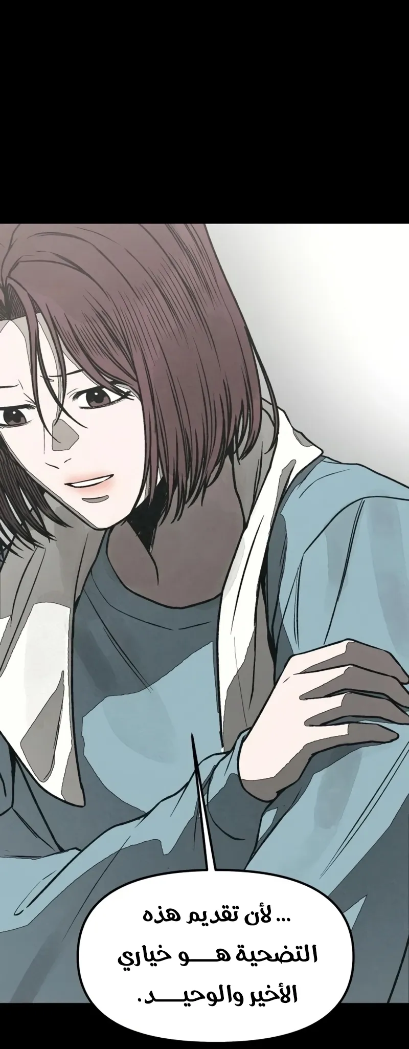 Read For Your Murder AR Manga Online