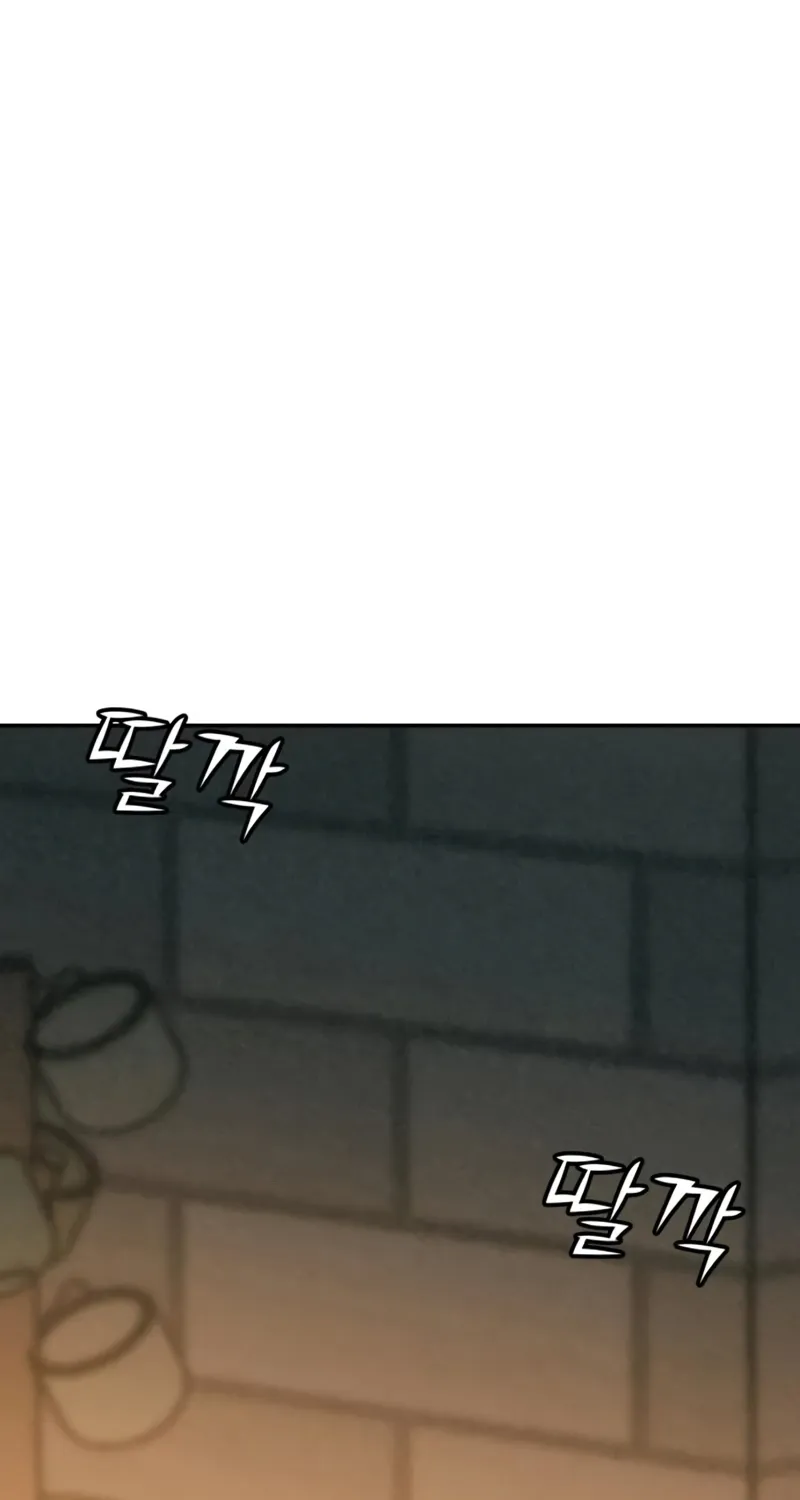 Read For Your Murder AR Manga Online