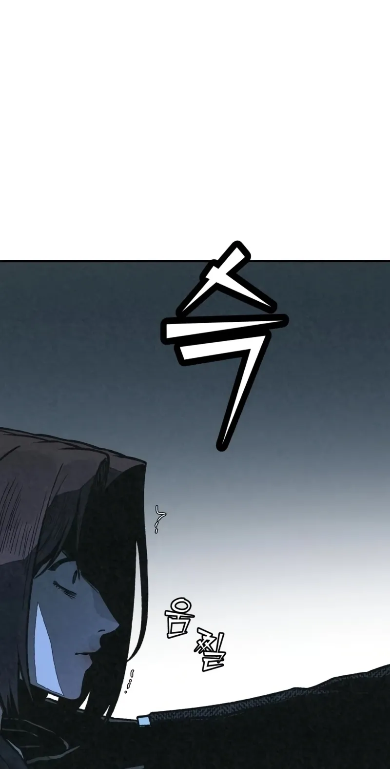 Read For Your Murder AR Manga Online