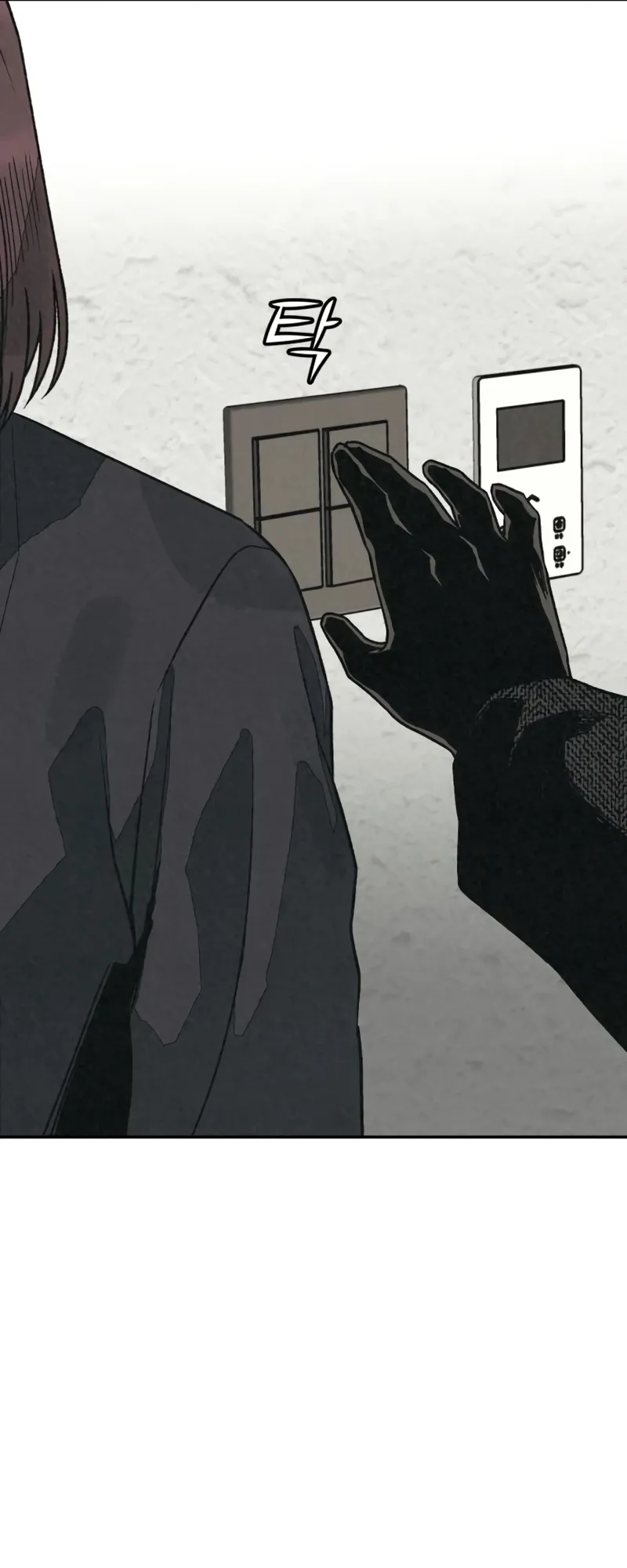 Read For Your Murder AR Manga Online