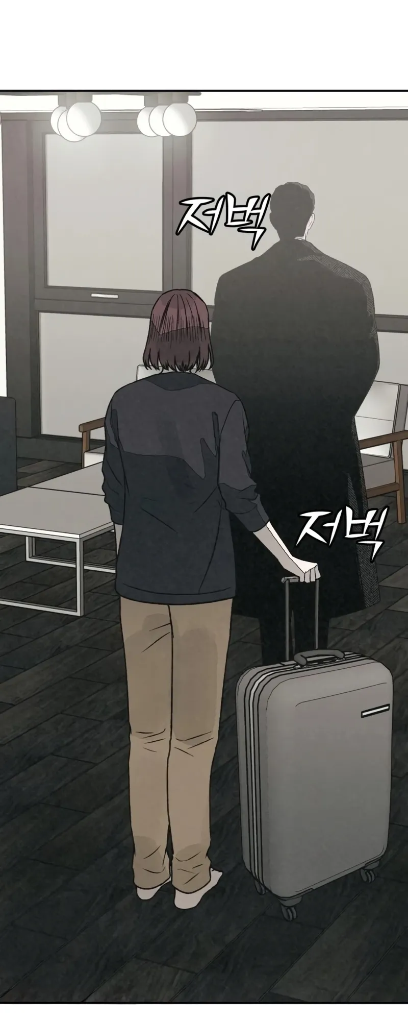 Read For Your Murder AR Manga Online