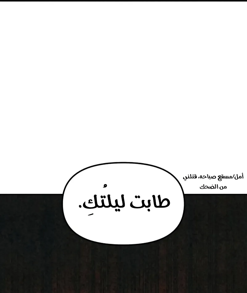 Read For Your Murder AR Manga Online