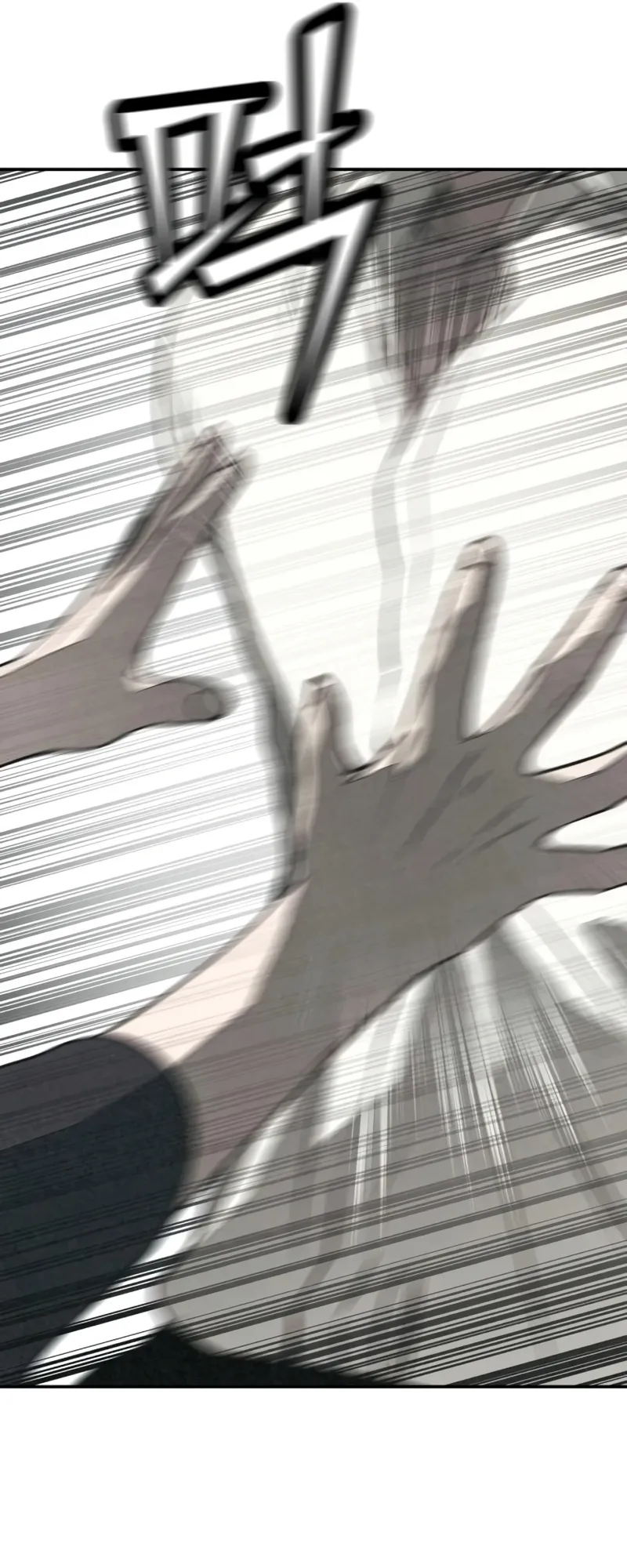 Read For Your Murder AR Manga Online