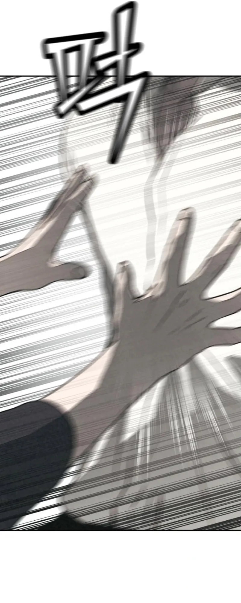 Read For Your Murder AR Manga Online