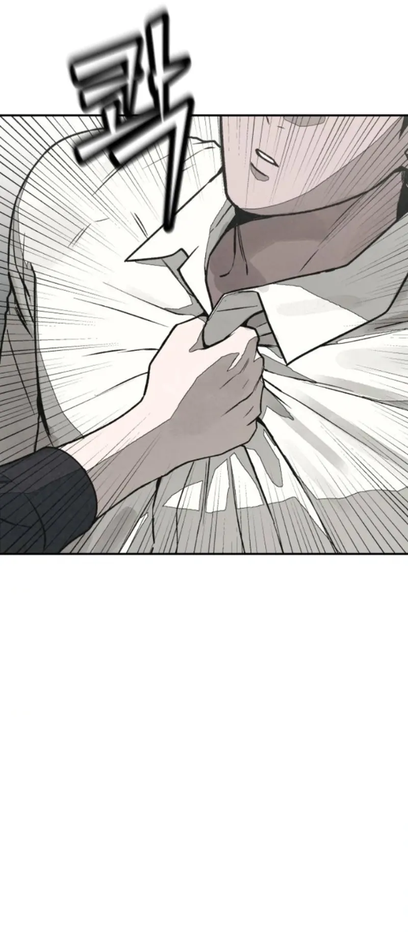 Read For Your Murder AR Manga Online