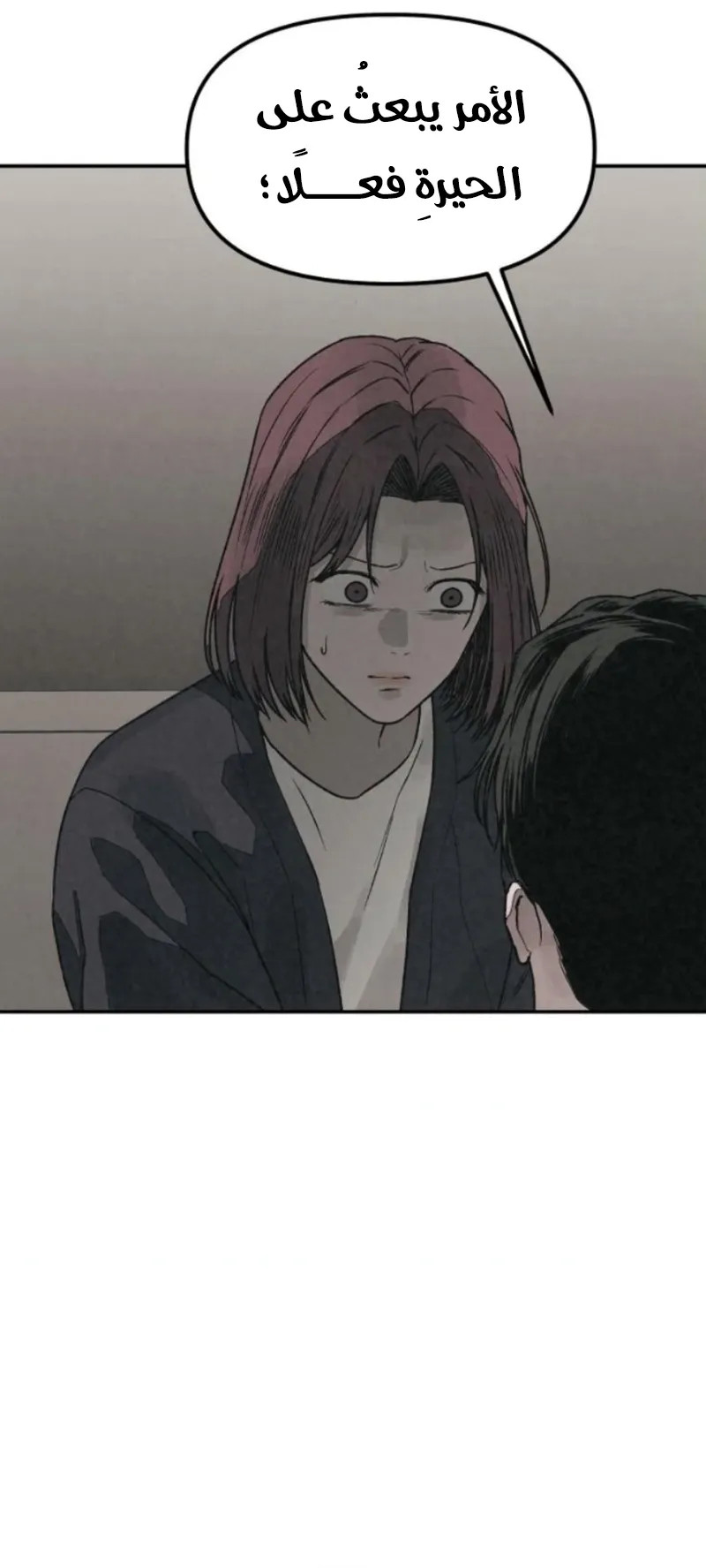 Read For Your Murder AR Manga Online
