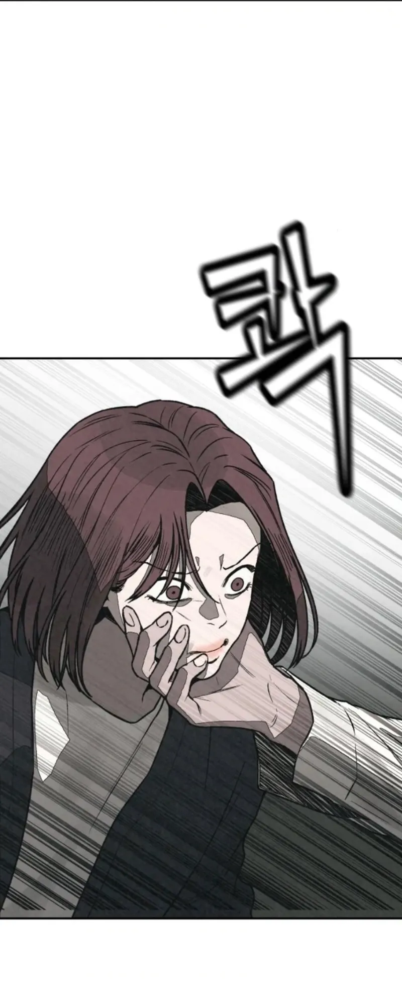 Read For Your Murder AR Manga Online
