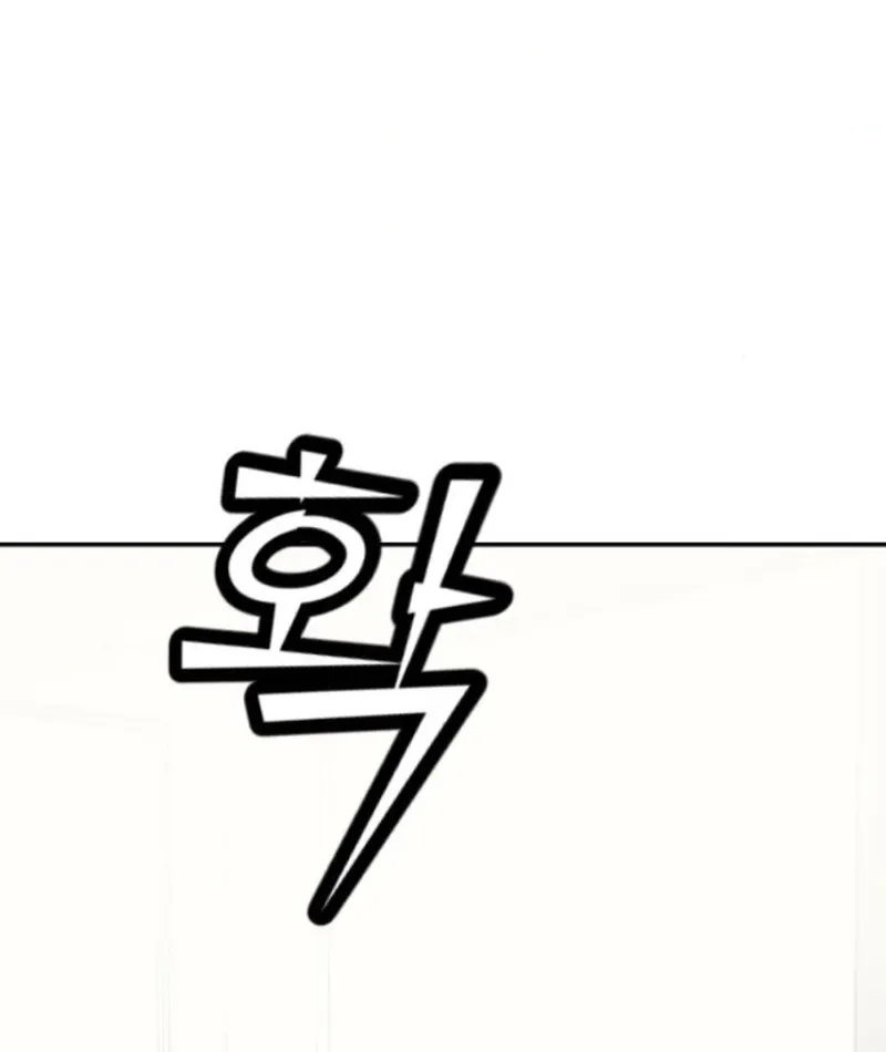 Read For Your Murder AR Manga Online