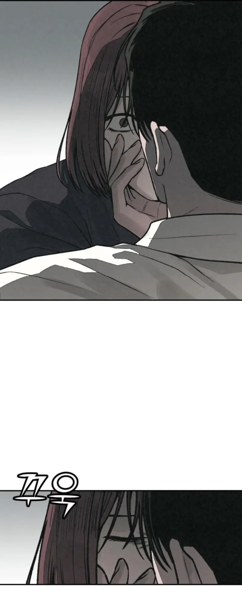 Read For Your Murder AR Manga Online